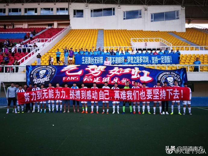 广西足球征战全国赛,足球广西战广州