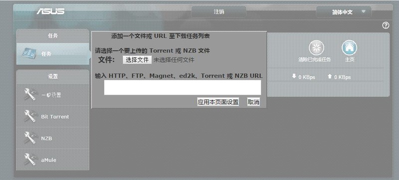 华硕路由器rtac5300测评,华硕rt-ac5300路由器尺寸是多少
