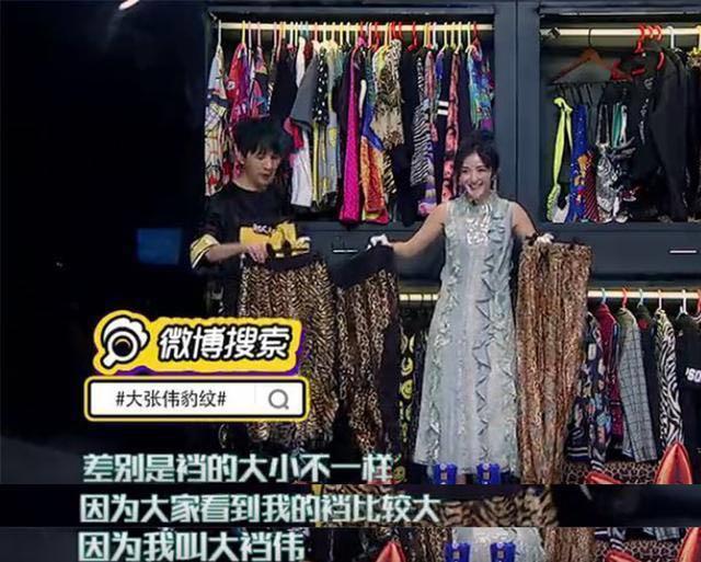 明星搞笑绰号知多少,污妖王,32郎,猪刚鬣,每一个都是故事