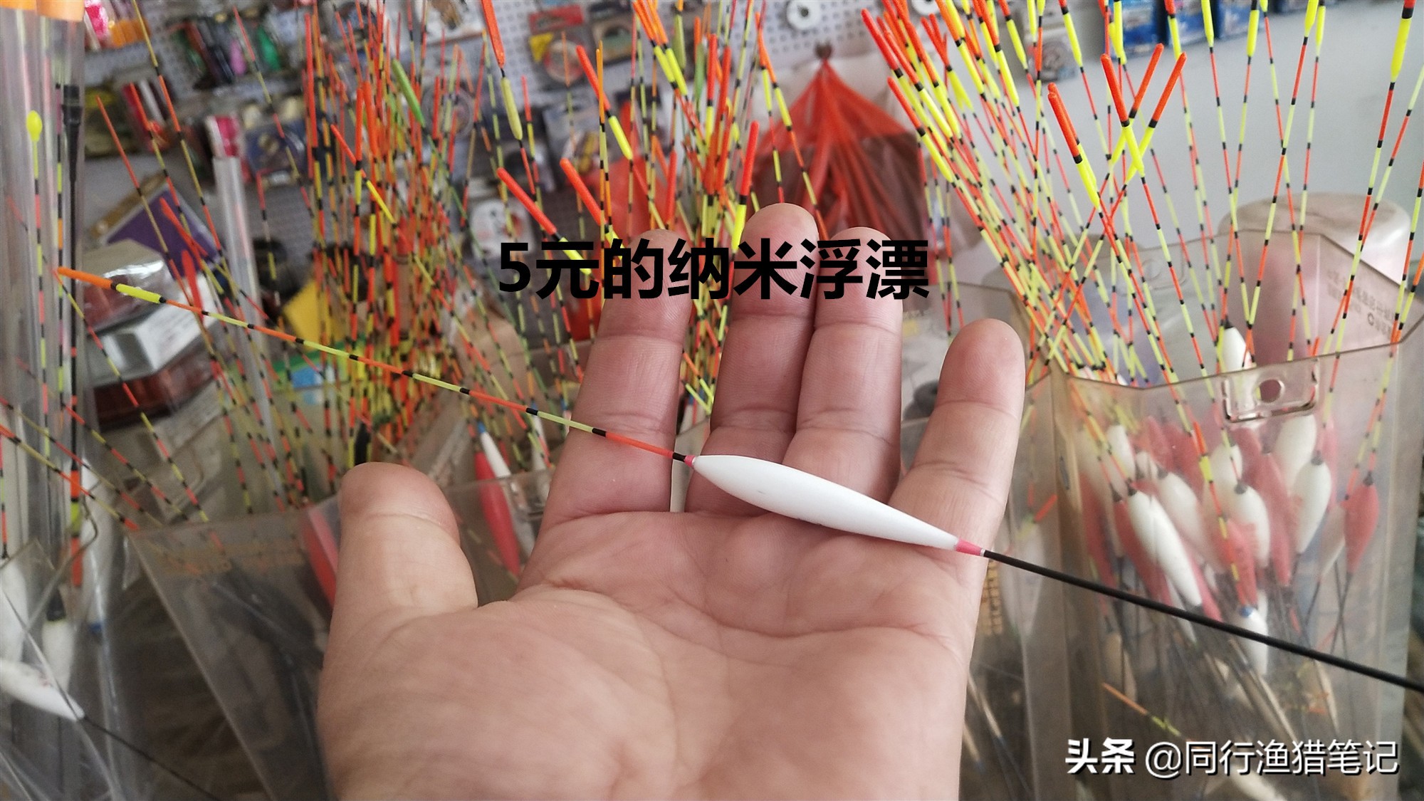 纳米漂和普通区别,纳米漂是塑料的吗