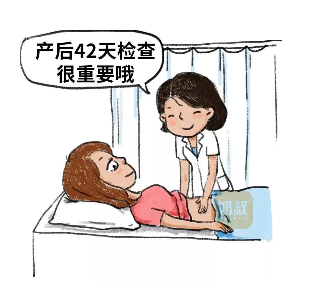 产后不想运动,产后不能忍受怎么办
