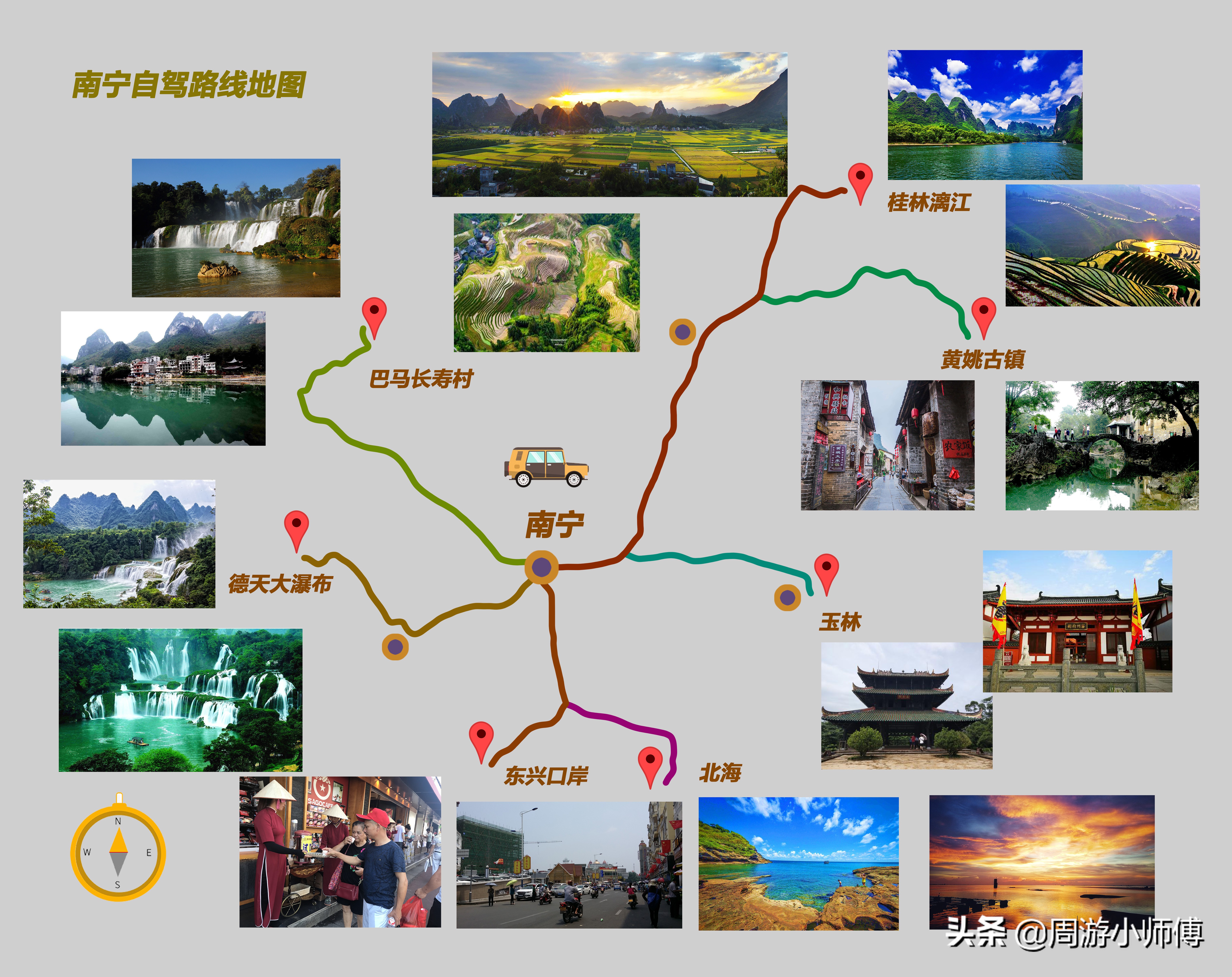 自驾哈尔滨到南宁怎样走能玩一路,南宁自驾周边玩的地方推荐2-3天