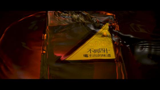 白兰地防冰,白兰地用冰之道