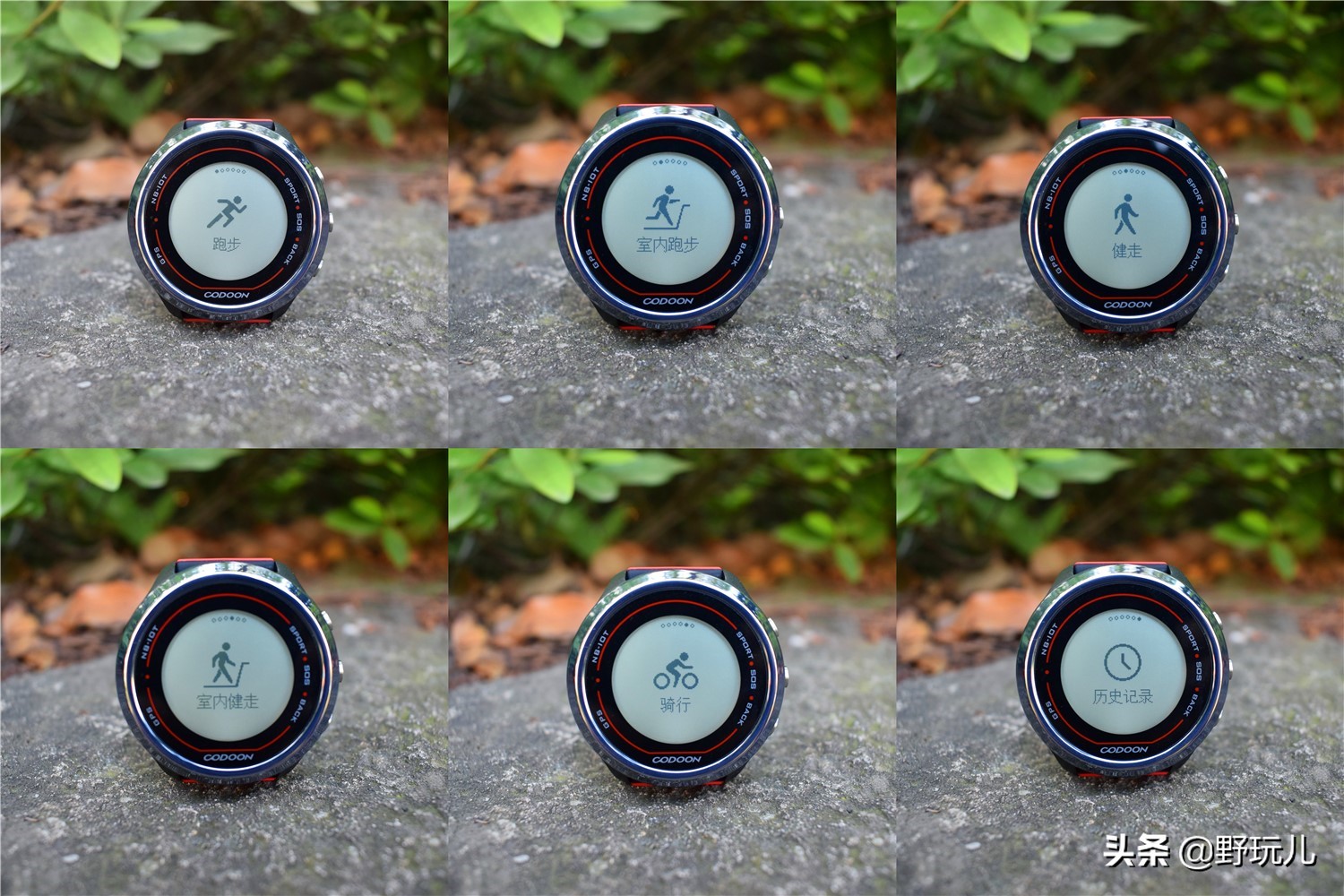 codoon咕咚智能运动手表n3,咕咚n3手表测评