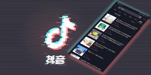 如何制作抖音小程序,抖音小程序零基础怎么开发