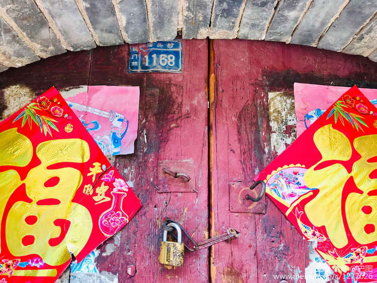 新安县铁门镇庙头村新旧照片对比,新安县庙头村的老照片