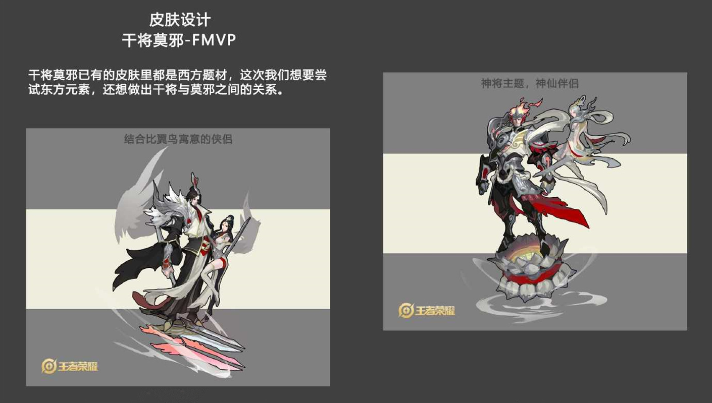 王者荣耀貂蝉六元皮最新皮肤爆料,王者荣耀优化貂蝉金色仲夏夜之梦