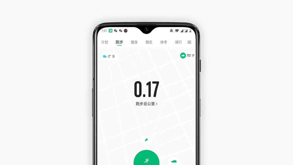 黑科技跑鞋,黑科技缓震跑鞋