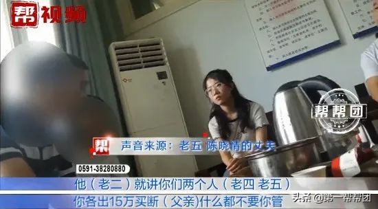 子女因赡养闹纠纷，哥哥竟让父亲多次到小妹学校闹事要钱？