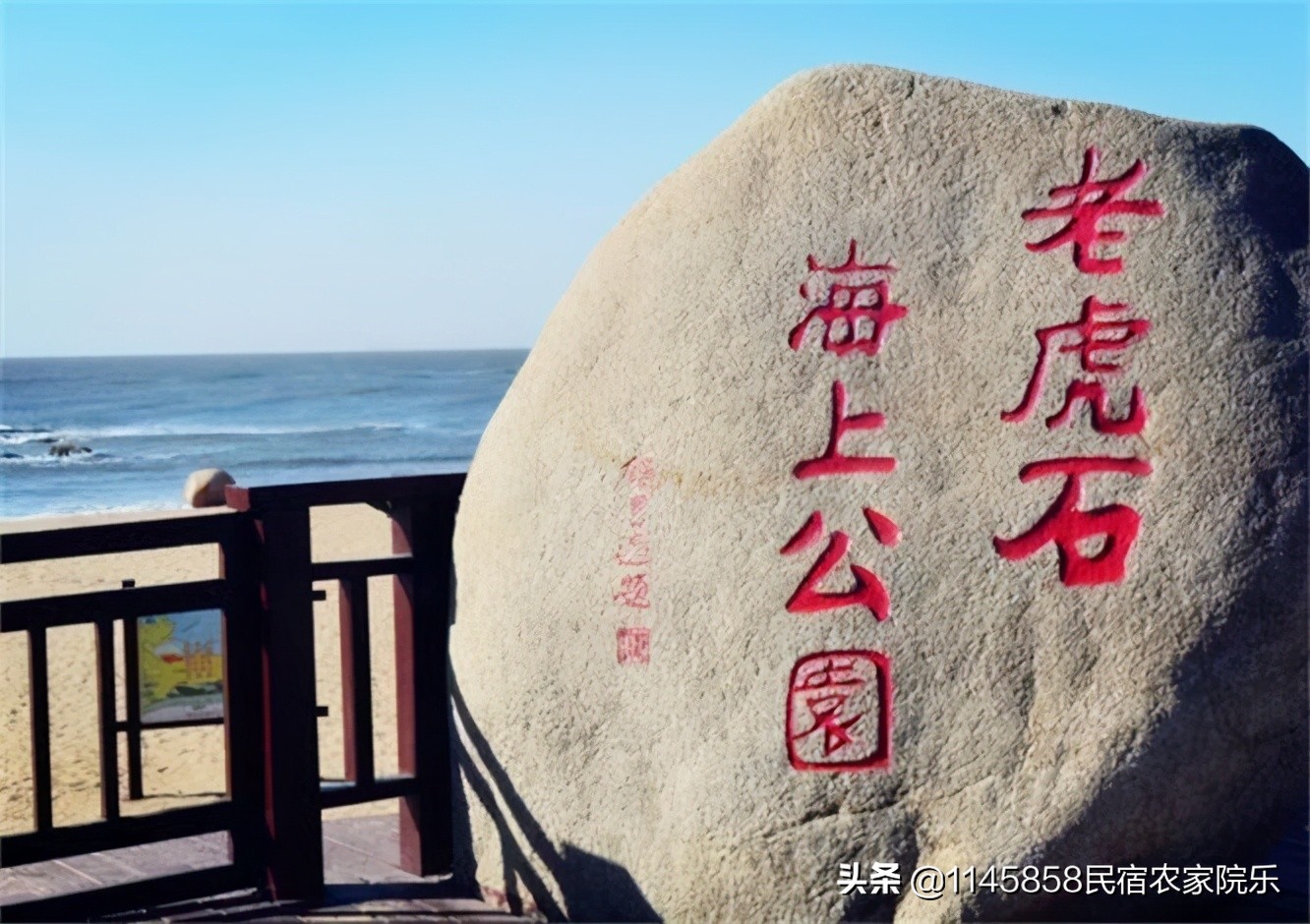 北戴河喻静宾馆,北戴河刘庄云栖民宿