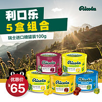 润喉糖爆款榜,润喉糖推荐排行榜第一名