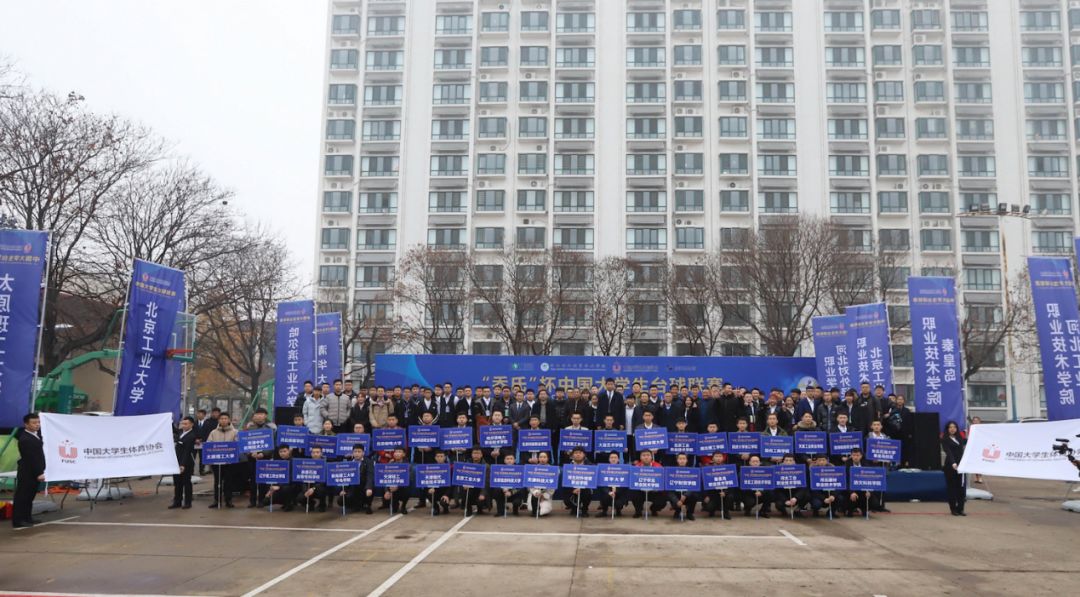 乔氏大学生台球联赛第二站赛程,乔氏杯大学生台球联赛第三站