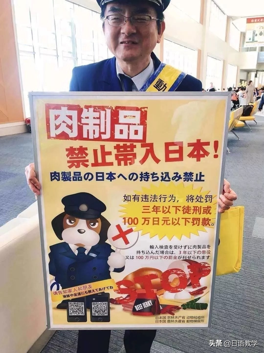 赴日旅游需要带什么东西去,赴日时需要带哪些证件