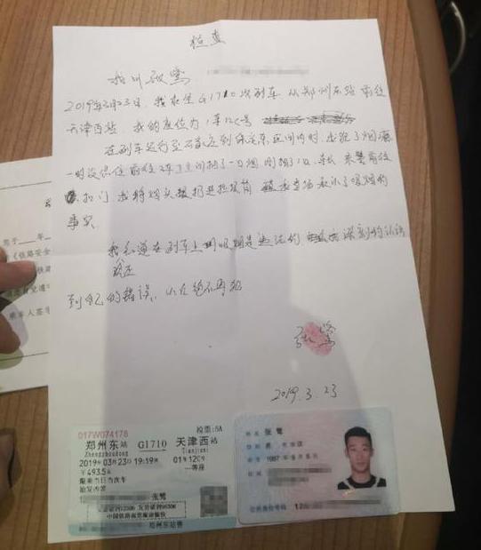 张鹭深圳最新消息,张鹭哪一年转会深圳