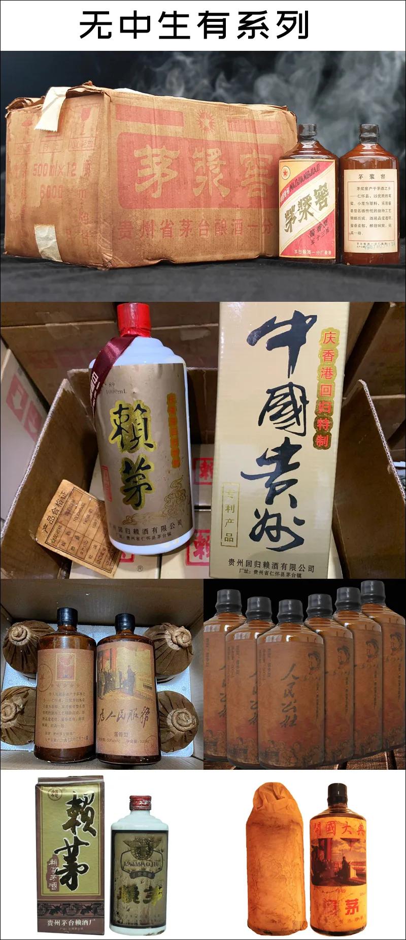 100种假酒图片大全,全国假酒最新消息