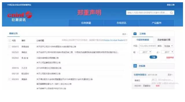 法律检索网站,免费法律案例检索网站