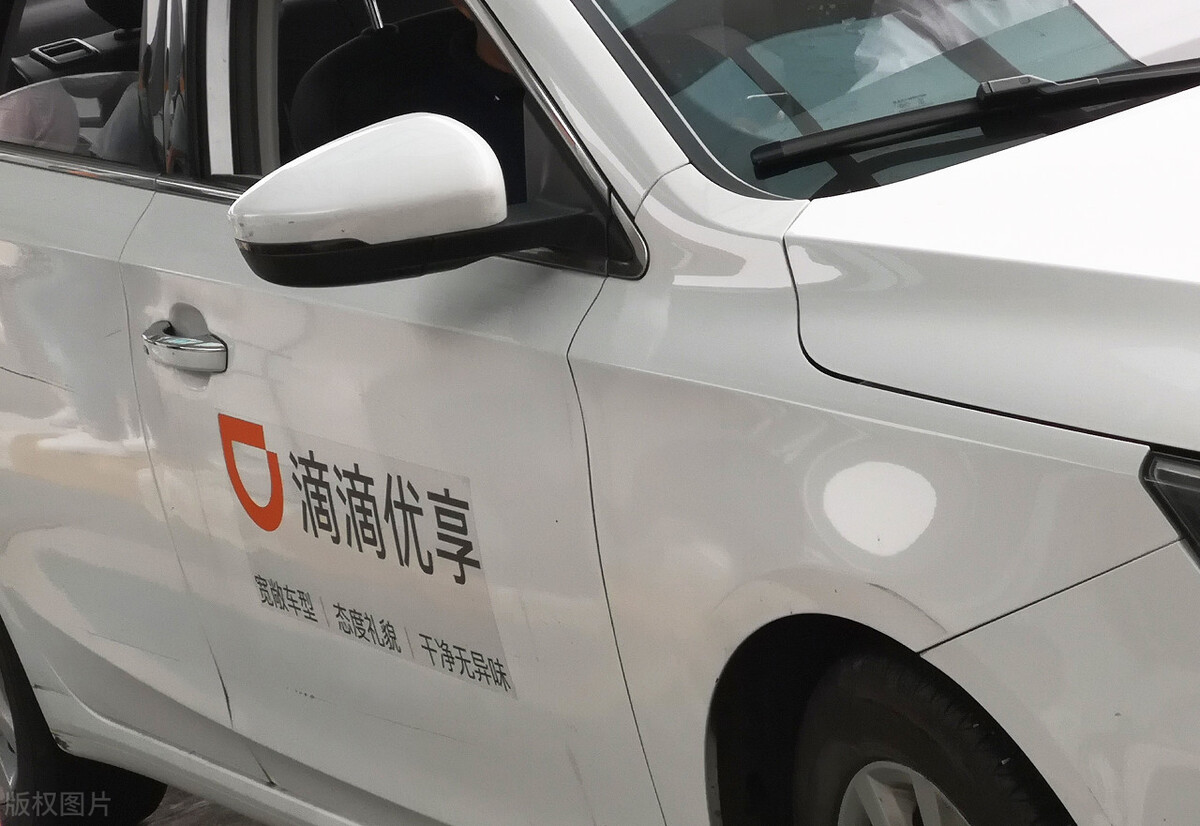 优享下线,稳中求变