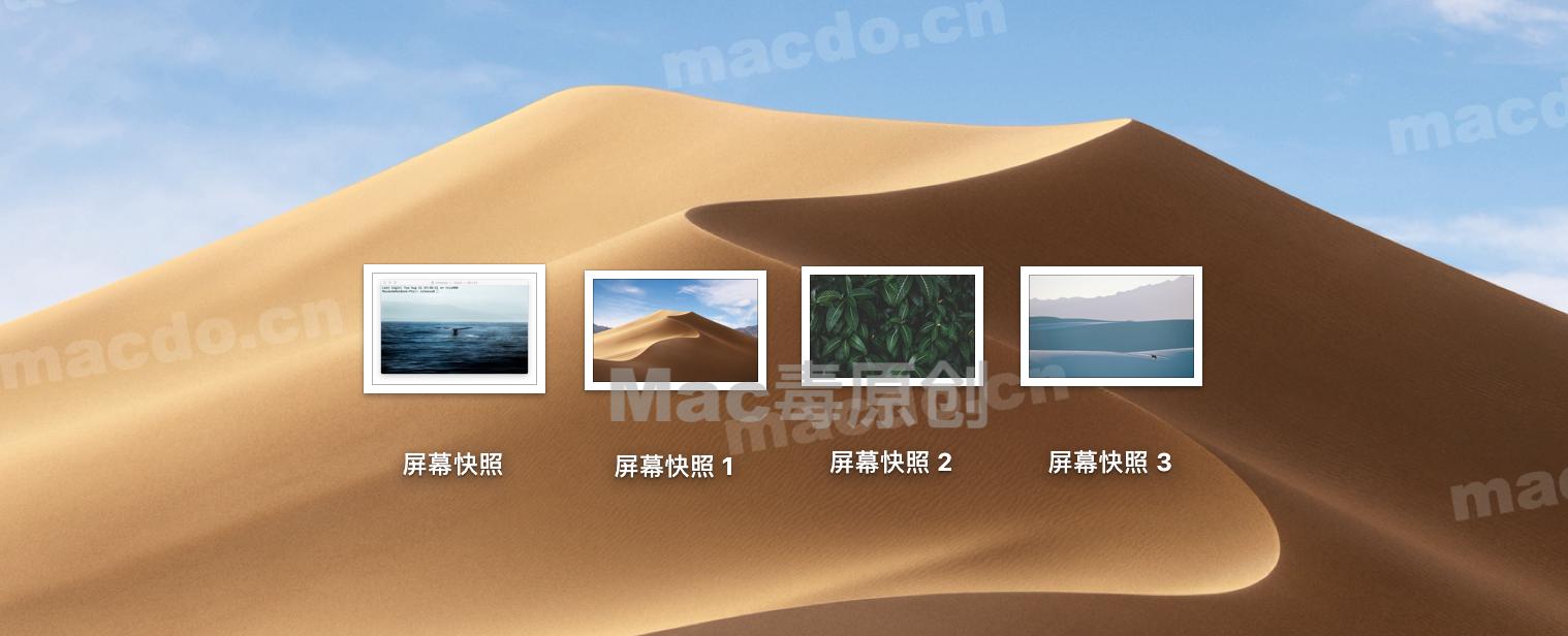 macbook如何快速保存截屏,mac怎么关闭截屏
