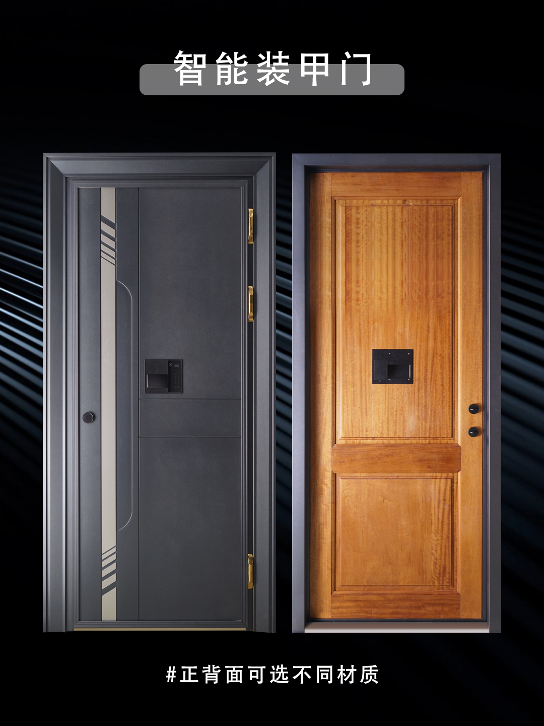 入户门选购攻略,入户门的行业大揭秘