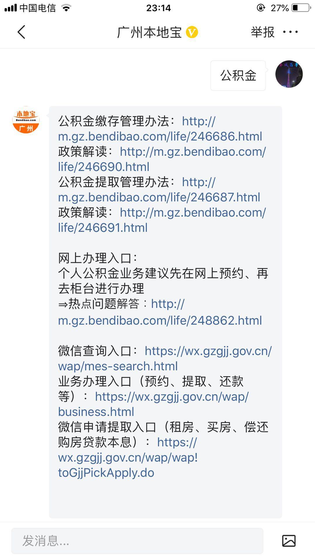 退休后去世后公积金怎么处理,退休了去世了公积金怎么办