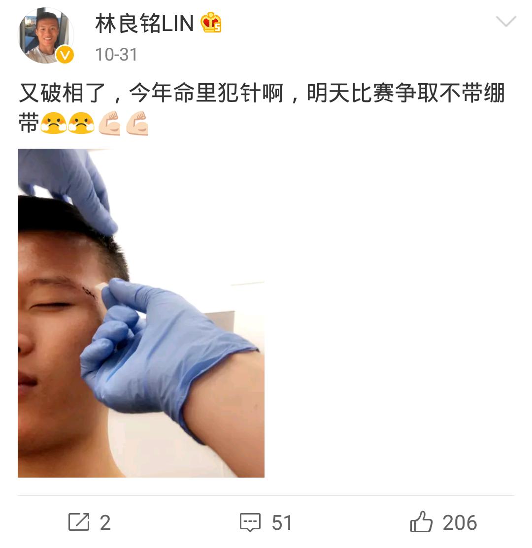 硬气足球球员,足球小将西甲激烈拼抢