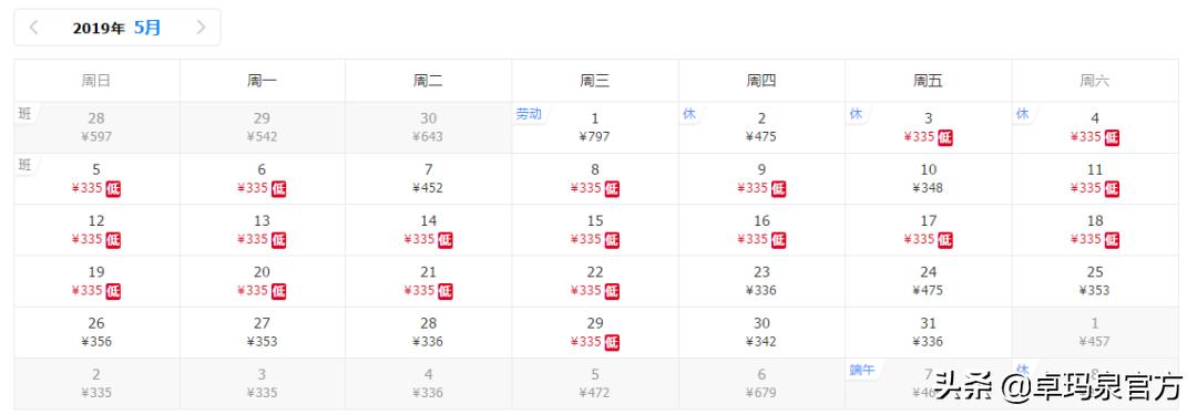 买机票在哪家航空公司有优惠,买机票最便宜的航空公司