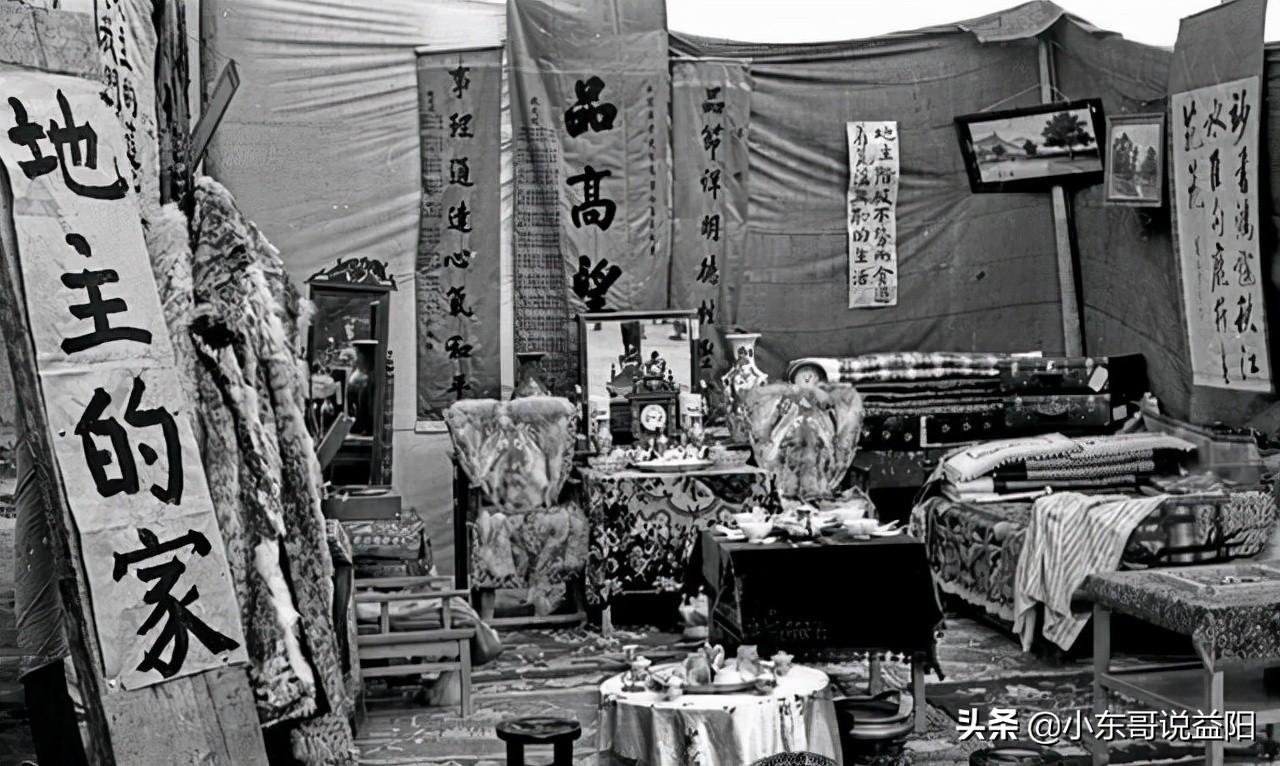 民国时期湖南省最大地主,民国时期农村地主