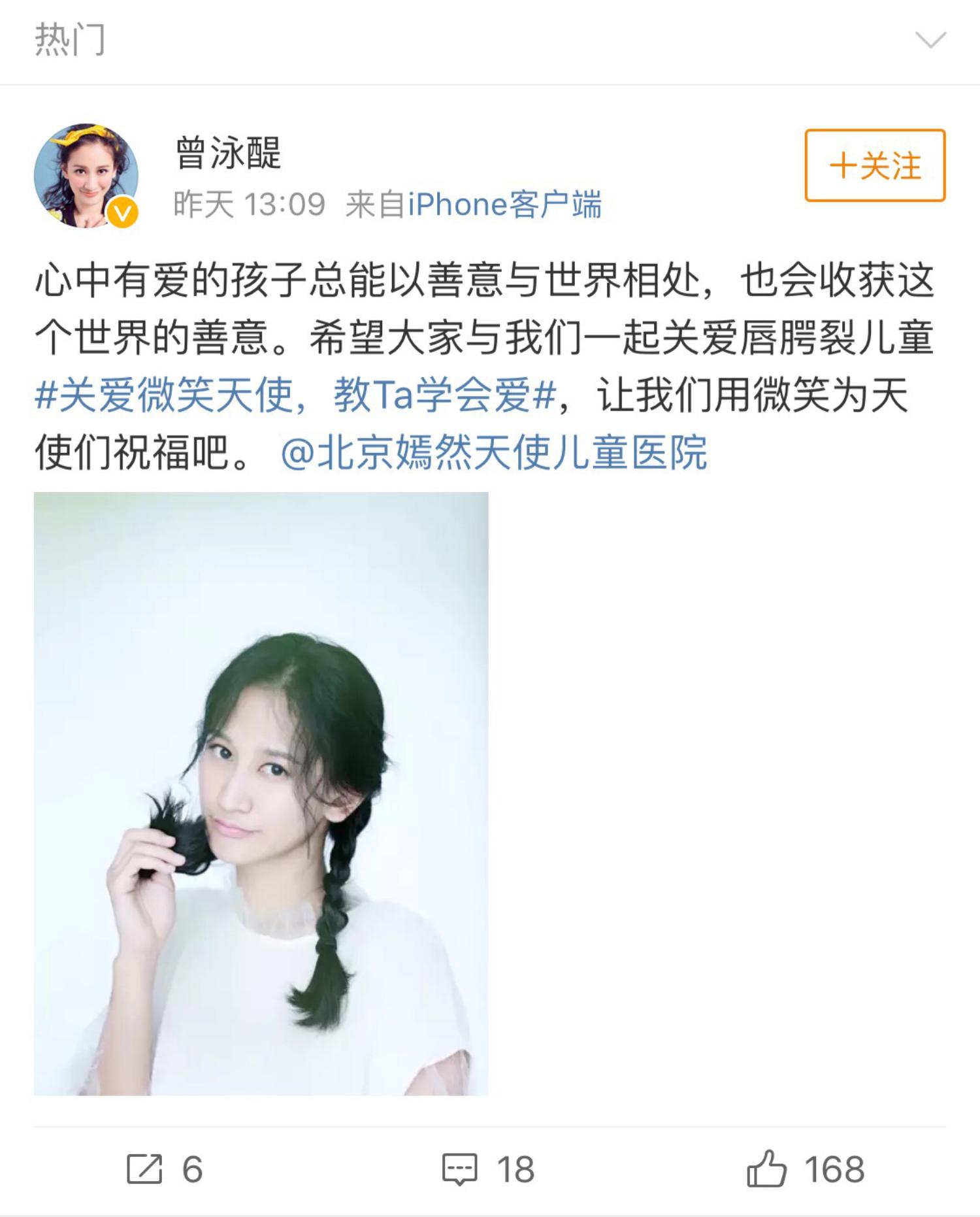 大王携手嫣然天使儿童医院延续四年将公益进行到底