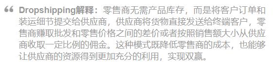 shopify无货源必备,shopify独立站无货源