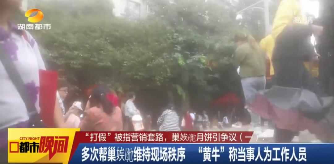 巢娭毑月饼真的有那么好吃吗,真假巢娭毑月饼对比