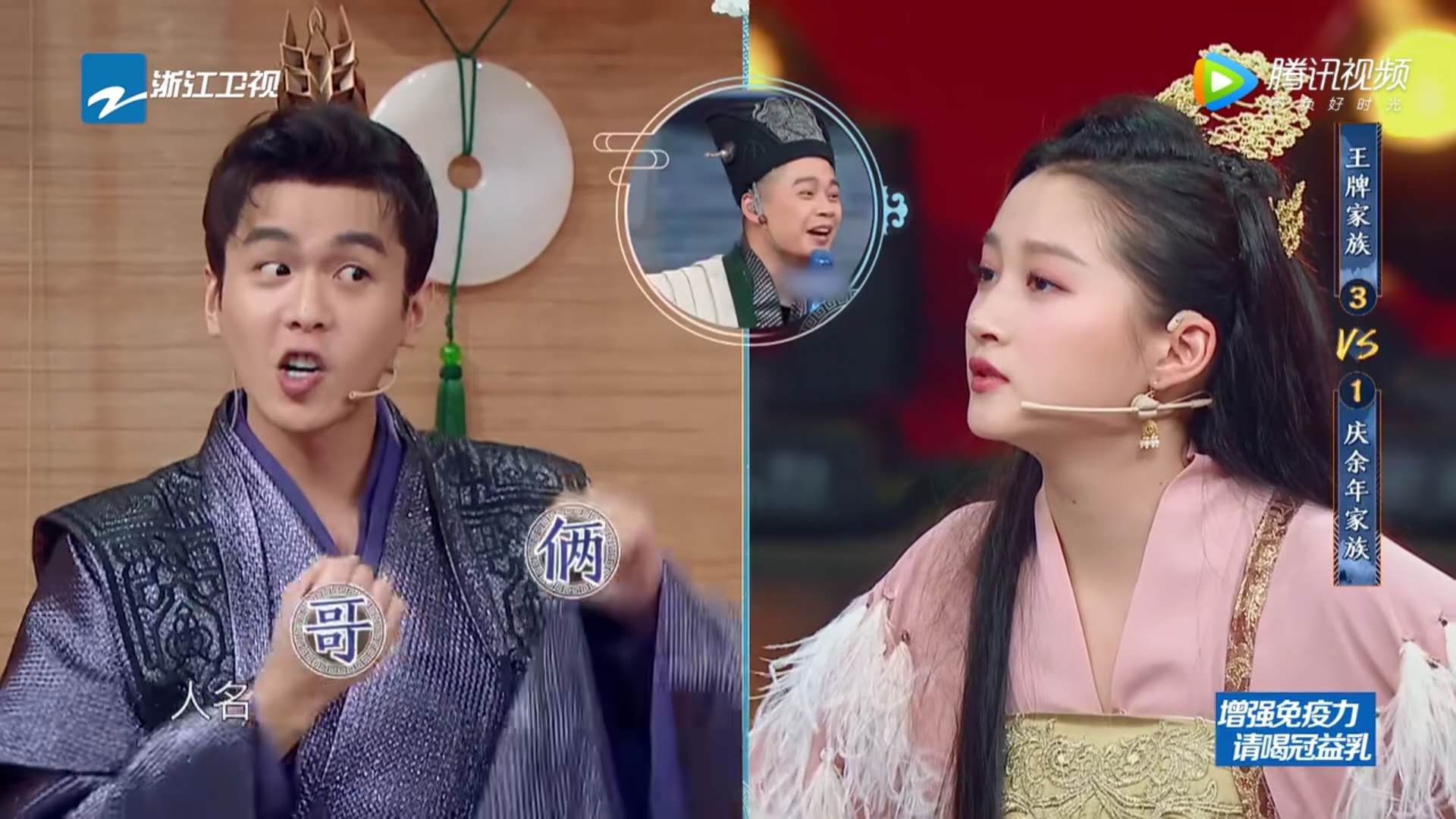 王牌对王牌新一期张若昀和关晓彤,王牌对王牌宋韵表情包