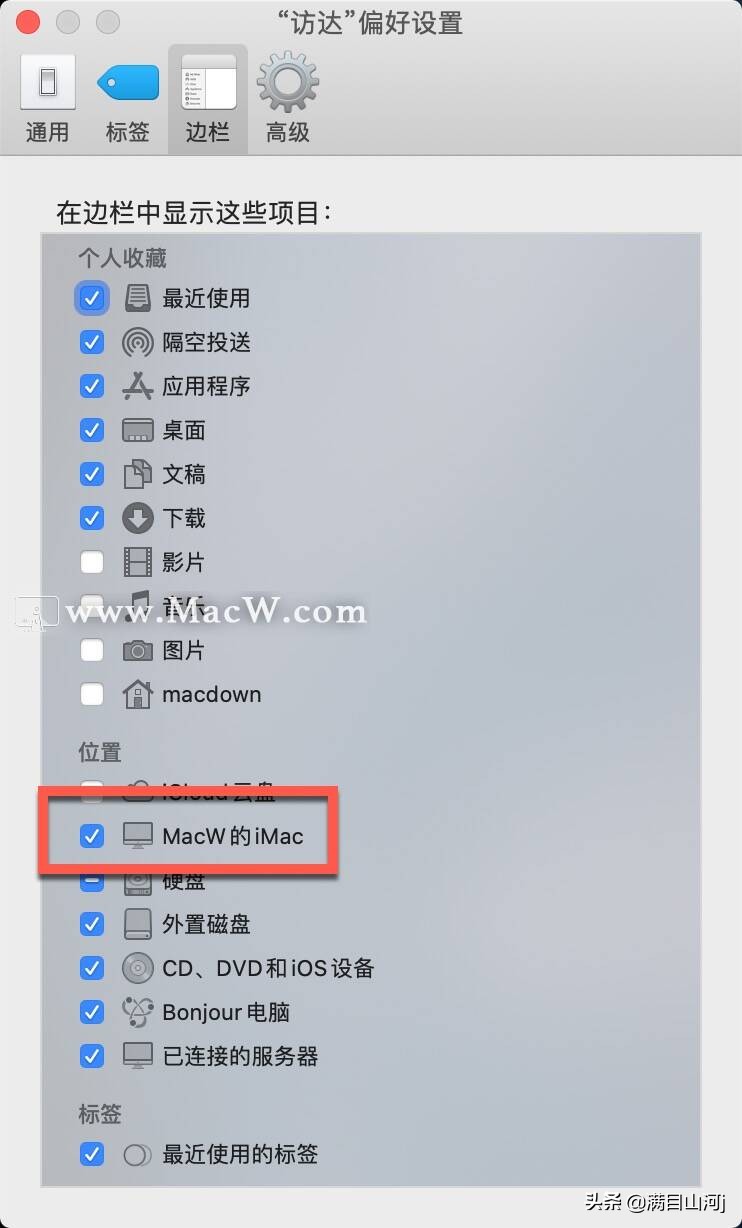mac更新的墙纸使用技巧,如何将mac上的墙纸更改为任何图像