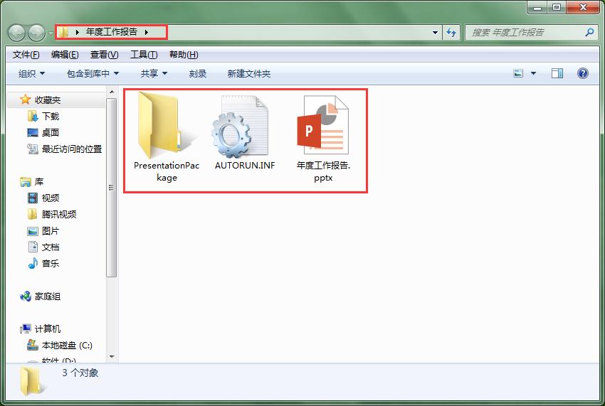 ppt办公操作技巧,ppt办公技巧图片组合