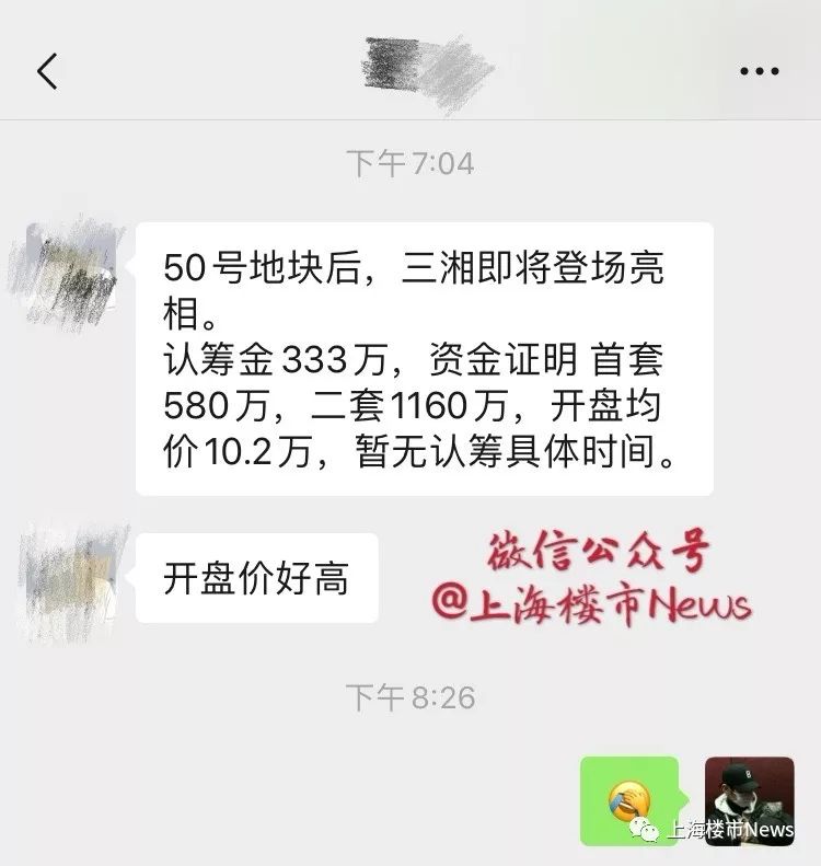 前滩板块最好的户型图,前滩各楼盘户型