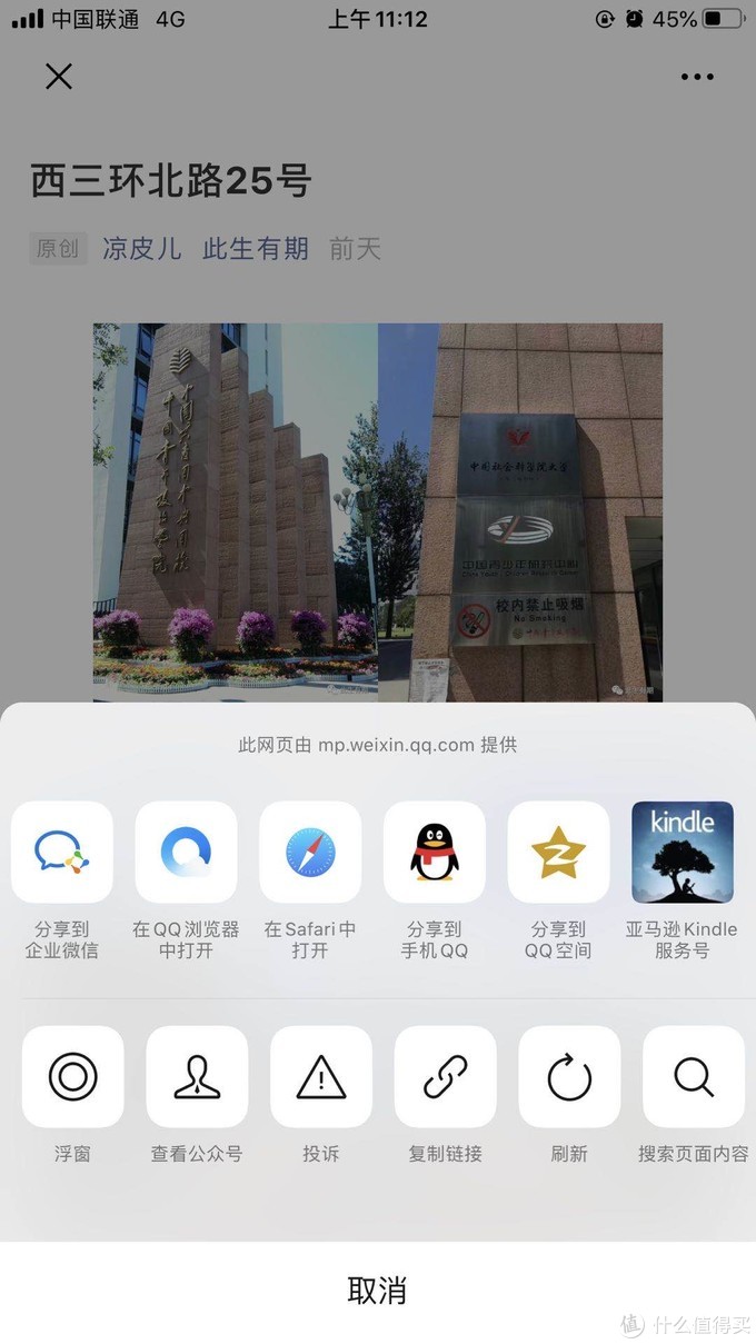 kindle新手入门注意事项,kindle入门版使用技巧