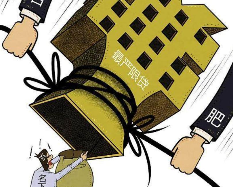 买房前可以先找银行看看征信吗,买房前能自己去银行确认房贷