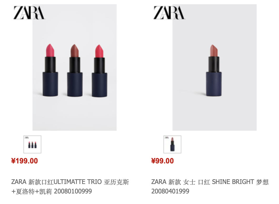 教你怎样最便宜买大牌口红,怎么用最便宜的钱买口红小样