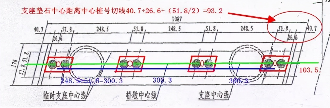 盖梁一般与支座垫石一起浇筑吗,盖梁垫石坐标计算公式