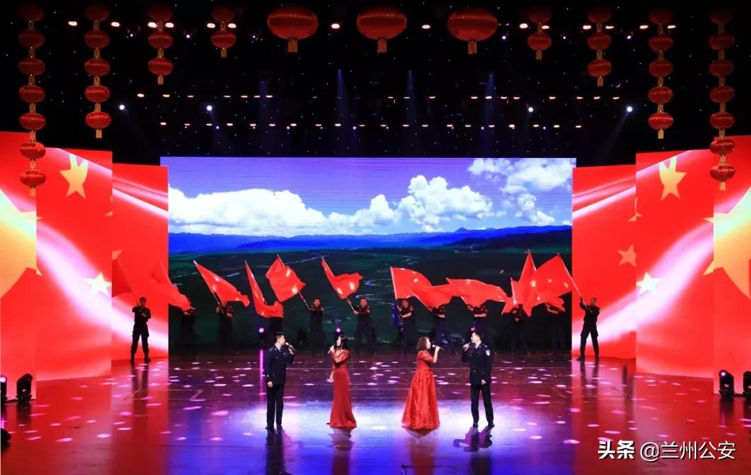 兰州公安忠诚铸警魂文艺晚会,兰州公安忠诚铸警魂