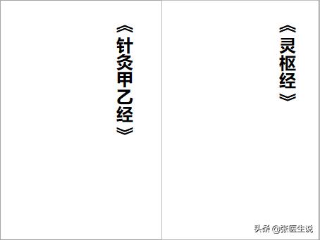 针灸推拿学用拜师吗,想拜师学习针灸哪里有好师傅