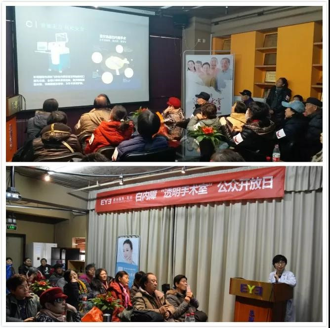 白内障诊疗技术新突破！近视老花白内障一次手术全搞定