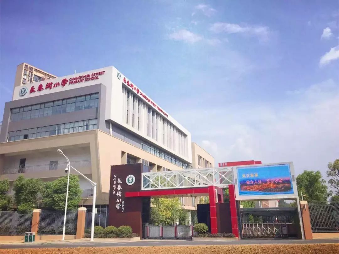 武汉最难进的12所学校,武汉最难进小学