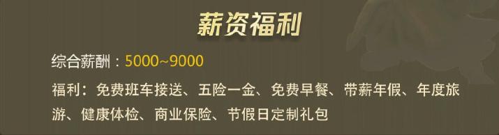 鑵捐鍏徃娓告垙璁剧疆鎷涗汉瑕佹眰,鑵捐娓告垙瀹㈡湇鎷涜仒鏉′欢