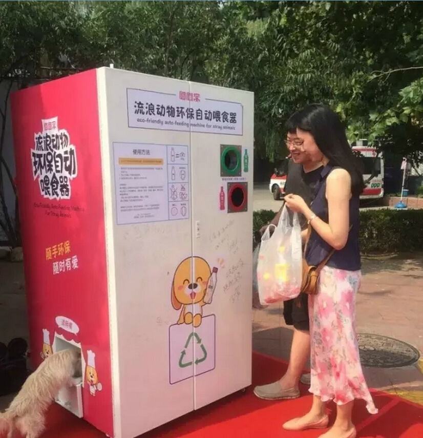 全球最先进的自动售货机,盘点那些奇异的自动售货机