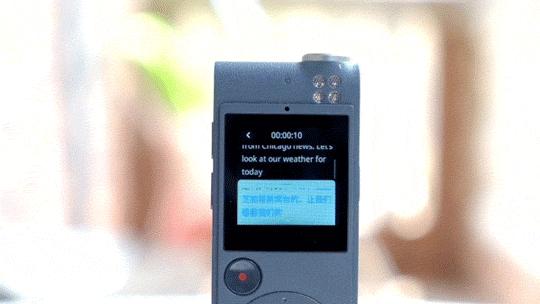 语音实时转换文字录音笔,语音实时转写免费