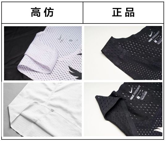 俄勒冈2017年训练背心,穿上会飞的装备