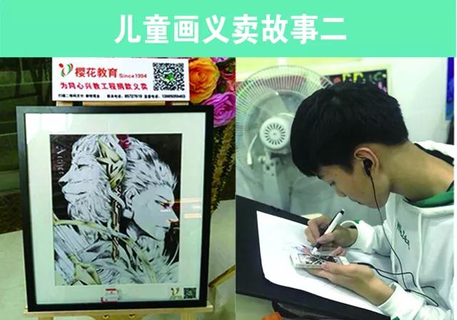 樱花学校参观,了解樱花校园更多秘密