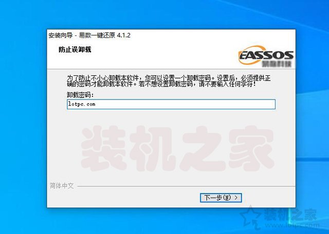 win7系统做一键还原备份,win7系统怎么备份还原系统