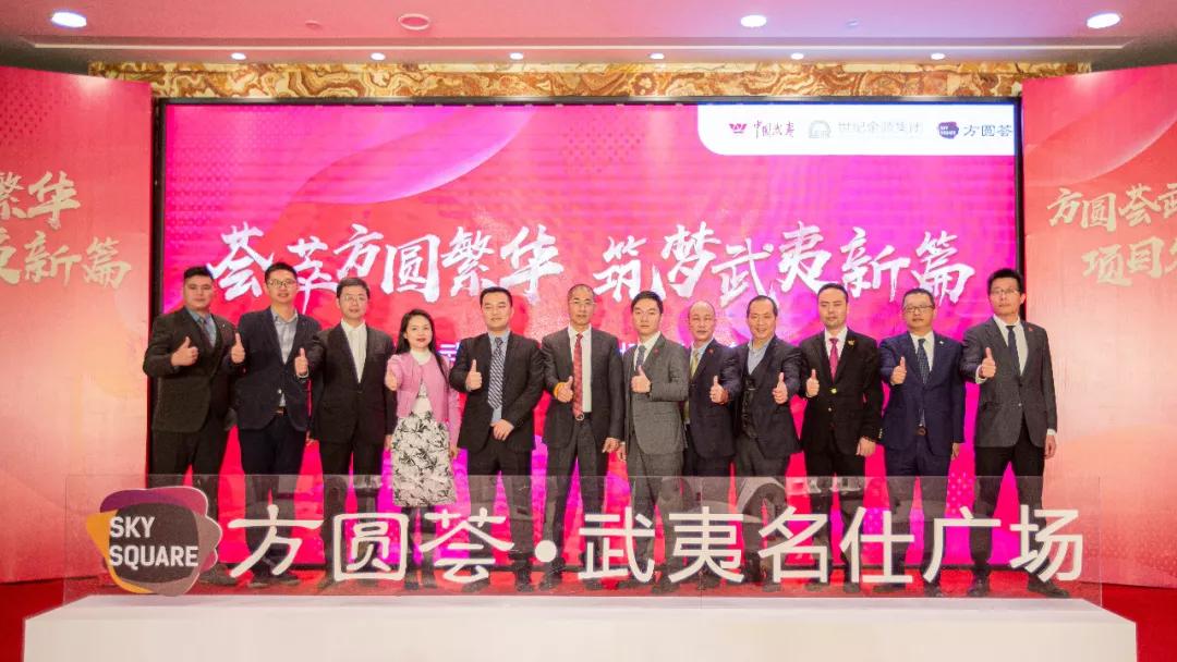 福建省莆田市方圆荟,方圆荟武夷名仕广场开业了吗