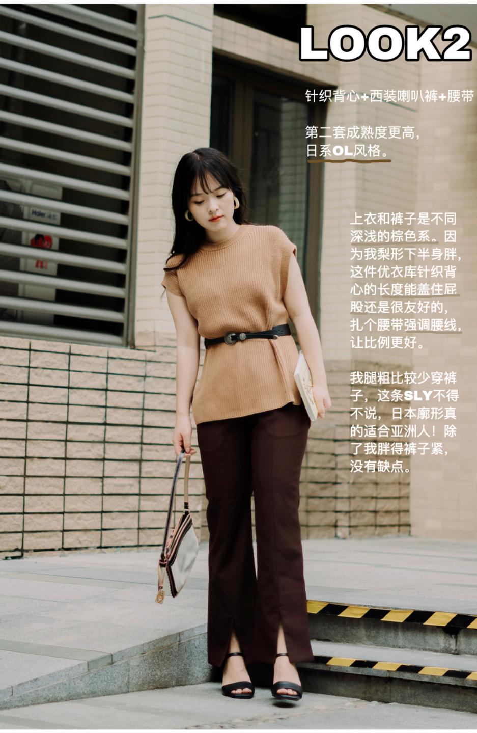 腿精穿搭夏显腿长,腿粗短夏天怎么穿才好看